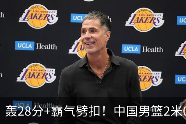 轰28分+霸气劈扣！中国男篮2米05王牌崛起：世预赛郭士强重用他？